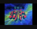 [OPカバーさしかえ][-ダンバインとぶ- XENOGLOSSIA 千早_ver.]