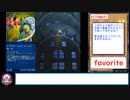 デッキ.gx292【フェイバリット・デュエル】