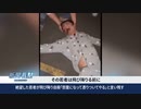 上海の若者が飛び降り自殺「怨霊になって憑りついてやる」都市封鎖で金も食べ物も無く絶望