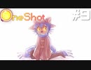 【ゲーム実況】展開がすごすぎて終始鳥肌がとまらない神ゲー【OneShot】＃９