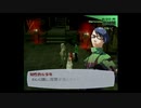 ペルソナ3(F)を久しぶりに楽しむ(実況)　part29