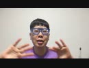 【ニンポー ニコ生】仕事終わりのプロテイン。2022年4月28日【ninpo】
