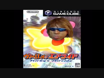 ウーリィの超絶エアライドファック ：メニューBGM