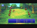 2022-05-04 　ff1　修行僧のレベル上げ　part12