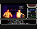 【ゆっくり解説】RTA 1/3 バイオハザード オペレーションラクーンシティ スペクター編