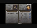 aisssyさんの ファイアーエムブレム トラキア776【実況プレイ】その74