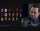 【Watch Dogs Legion】ストーリーを楽しむレギオン #5