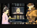 ◉とにかく大逆転裁判をやれpart40◉