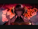 【UTAU音源配布】酔いどれ知らず【KUMO (雲) -FROST-】+UST