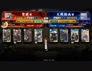 【正五位】聖獣戦姫969【王騎大戦】