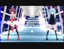 MMD、テト、ミク、計2人、で、ＦｌｙＯｕｔ