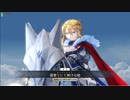 FGOAC回顧録＃104  白槍王in炎上都市(2022/4/28)
