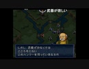 aisssyさんの ファイアーエムブレム トラキア776【実況プレイ】その75