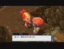 【実況】懐かしみながら旅するシャイニングパール　Part27