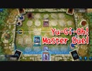 【Yu-Gi-Oh! Master Duel ランクマッチ】新シーズンは結晶ウィッチクラフトと圧倒的成長する！対クリボーデッキ！1ミスで崩壊します…！【Season4 7戦目】