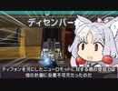イタコPrey二周目 -ジャニュアリーと会話する-  part13