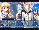 【エリカ編】D.C.II P.S. ダ・カーポⅡ アホ二人実況 Part71【ギャルゲー】