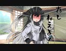 隣人のアリアルさんとミリアルさん　370『破廉恥罪』