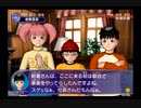 【探偵学園Q ~奇翁館の殺意~】社畜探偵誕生秘話 part3
