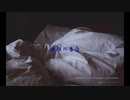【歌ってみた】夜顔の告白 / いっつー