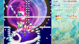 東方虹龍洞 Lunatic 咲夜 ノーミスノーボムノーカードフルスペカ