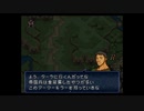 aisssyさんの ファイアーエムブレム トラキア776【実況プレイ】その78