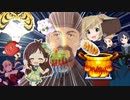 デレシャニ甜国とごった煮地獄