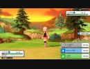 ⑤バトルの基本！ポケモンスクール！！【ポケットモンスター シャイニングパール】