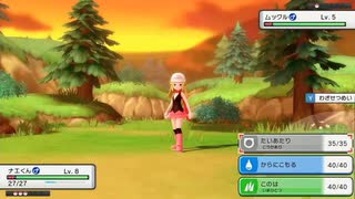 ⑤バトルの基本！ポケモンスクール！！【#ポケモン #ポケモンbdsp／#pokemonshiningpearl #bdsp】