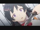 アニメ「処刑少女の生きる道」 第６話「【回帰:記憶・魂・精神】」Web予告