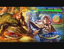 【三国志大戦】　蜀民君主奮闘記　その80　4枚奮激武神VS5枚虎王の雄姿