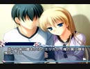【エリカ編】D.C.II P.S. ダ・カーポⅡ アホ二人実況 Part77【ギャルゲー】