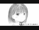 哀歌はいつまでも脳内に feat.初音ミク