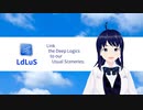 らーどらすっ！【#浦渡良子/#KIHAハッキング研究所】