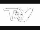 Ty / 大腿四頭筋 feat.重音テト