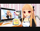 【MMD】妹レア様があなたのモニターをクリーニングしてくれる動画