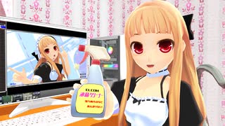 【MMD】妹レア様があなたのモニターをクリーニングしてくれる動画