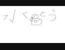 微レ存 / 大腿四頭筋 Feat. 重音テト