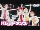 【ライブ映像】パレットダンス／すとぷり【StrawberryParty!!】