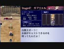 【メギド72】Bサブナック(★5.5)vsガブリエルVH