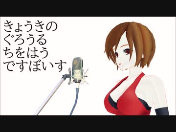 SMILE / MEIKO