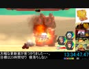 [PS4] メタルマックスゼノ プラチナトロフィー獲得RTA [15:08:19.36] Part.7