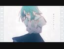 永遠のあくる日/睦月 茜【歌ってみた】