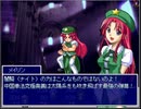 ToK 実況するんじゃ無い? Part43