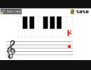 【ピアノ音感トレーニング】1日10分100本ノック〈ドレミファソラシド白鍵のみVer.〉