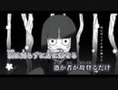 【ニコカラ】狼煙／syudou on vocal
