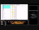 【ゆっくり実況】FGOランダム封印縛りpart17