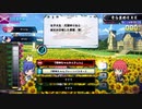【実況】アニゲ好きによるアニゲ好きの為のアニゲトナメLimited！ Part4【QMA夢幻の鏡界】