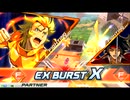 EXVS2XB　ゴッドガンダム視点part５
