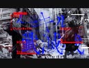 【重音テト】ノーキル殲滅戦【UTAUカバー】